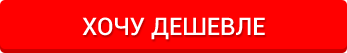 купить окна